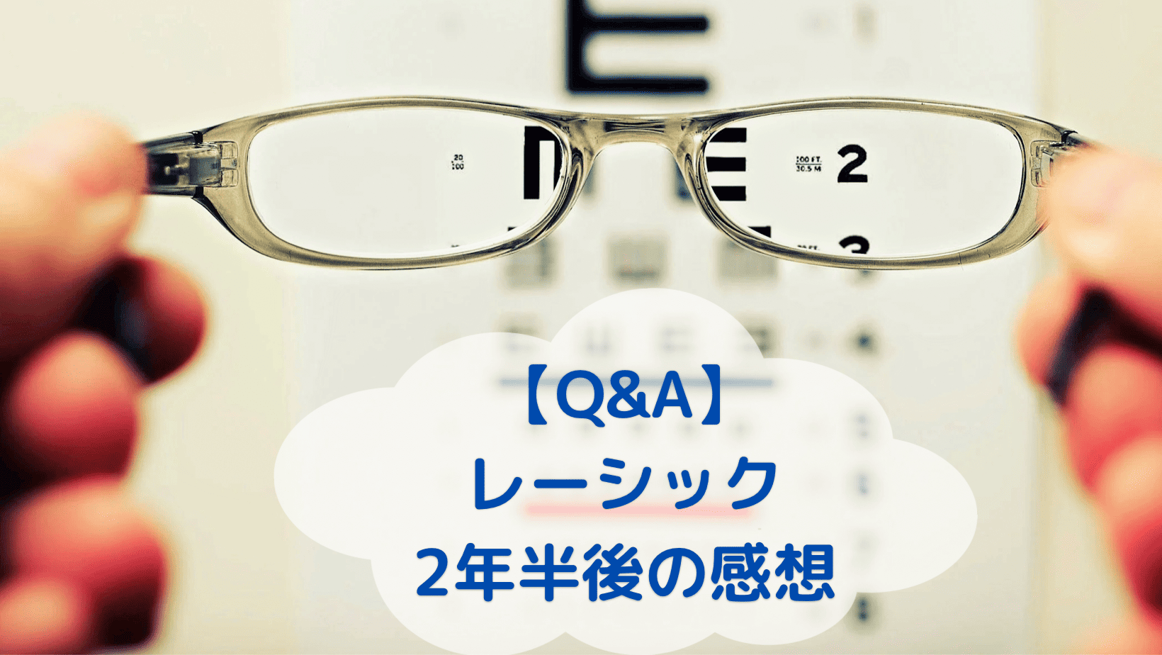 lasik